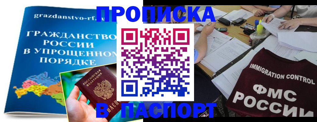 регистрация для дет. сада в Мегионе