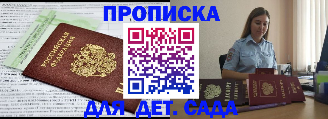 временная регистрация поиск в Мегионе