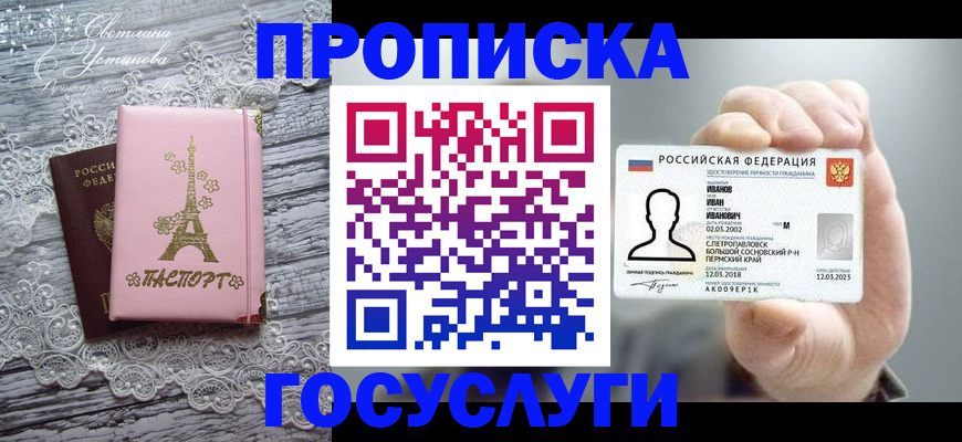 регистрация в Мегионе