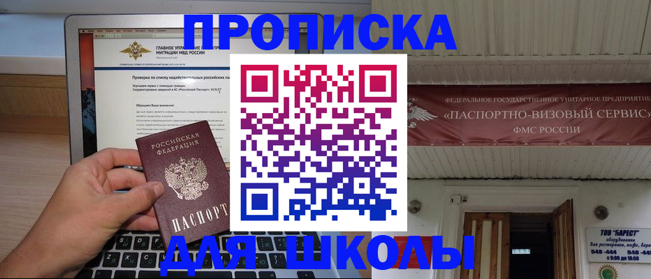 временная регистрация поиск в Мегионе